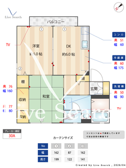 パークスクエア Ⅰ 202 【茨城県みどりの駅】 の間取り図