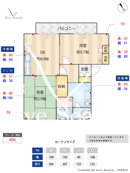 シャーメゾン小雑賀 206 【和歌山県和歌山駅】 の間取り図