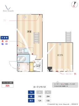 小田ウィリアンの瞳 102 【神奈川県南武線支線小田栄駅】 の間取り図