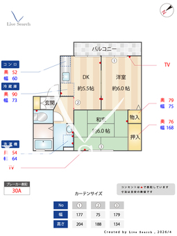 ファーストコート  203 【東京都六町駅】 の間取り図