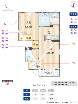 ハニーコートA 102 【茨城県荒川沖駅】 の間取り図