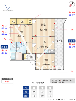 ファミールハイツフクダA 102 【大阪府貝塚駅】 の間取り図