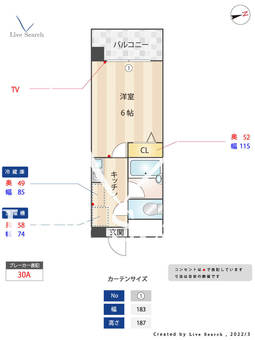 パティオス大橋 301 【福岡県大橋駅】 の間取り図