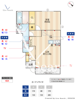 ブランドール C101 【栃木県小山駅】 の間取り図