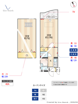 ラ・フローラ武蔵野Ⅰ 111 【東京都武蔵境駅】 の間取り図