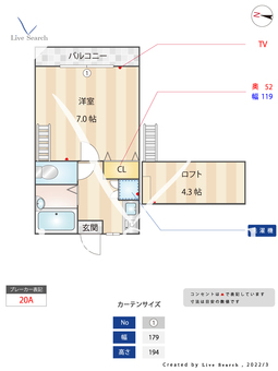 ライヴリィー歯科大前 202 【福岡県賀茂駅】 の間取り図