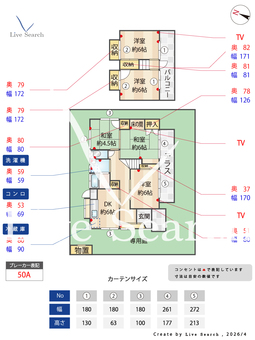 桧原1丁目髙田苑貸家  【福岡県七隈線　福大前駅】 の間取り図