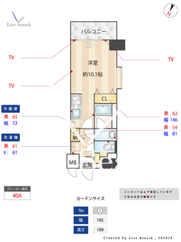 ノヴェル新栄 901 【愛知県新栄町駅】 の間取り図