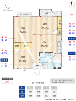 2055120サンクレスト金沢文庫A 202 【神奈川県金沢文庫】 の間取り図