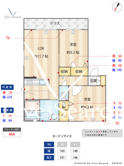 メゾン石川A 102 【大阪府和泉中央駅】 の間取り図