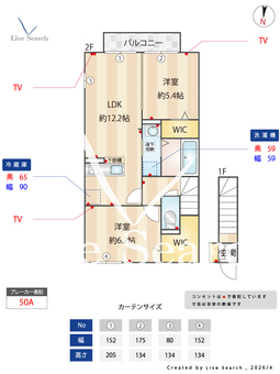 グランデⅡ 201 【埼玉県川越線　大宮駅　バス所要時間13分　三橋六丁目バス停　徒歩6分】 の間取り図