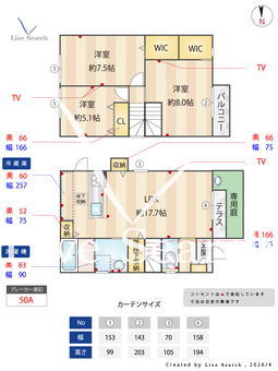 フェリーチェ松木 1 【福岡県博多南駅】 の間取り図