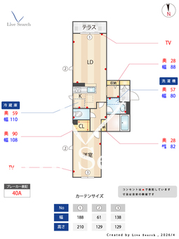 シャーメゾン新石切 102 【大阪府新石切】 の間取り図