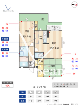サンメゾン大宮 101 【大阪府太子橋今市駅】 の間取り図