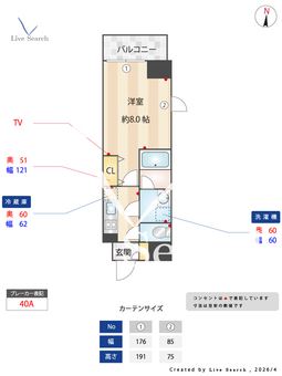 GENOVIA南千住Ⅲskygarden 402 【東京都南千住】 の間取り図