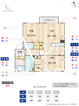 ラ・ソレーニュ 101 【茨城県水戸】 の間取り図