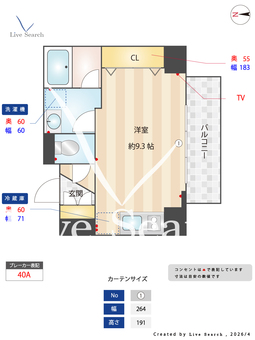 GENOVIA南千住Ⅲskygarden 501 【東京都南千住】 の間取り図
