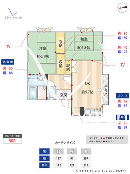フレグランス翠 108 【和歌山県岩出駅】 の間取り図