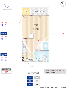 Gran Blue Funabashi 203 【千葉県船橋駅】 の間取り図