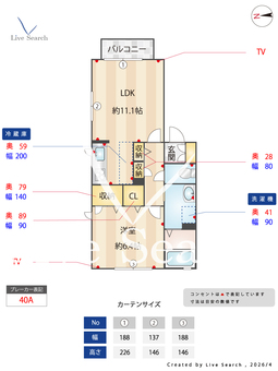 ソレイユ大町 203 【奈良県大和高田】 の間取り図