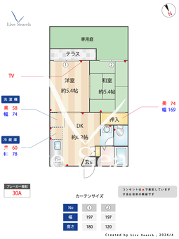 ハウステン 103 【大阪府放出駅】 の間取り図