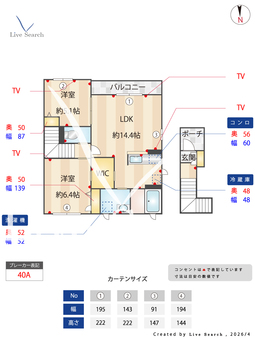 シャーメゾン有田 203 【和歌山県箕島駅】 の間取り図