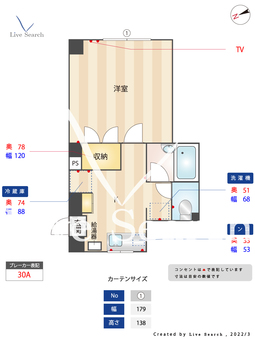 メゾンドムラタ 202 【東京都東武練馬駅】 の間取り図