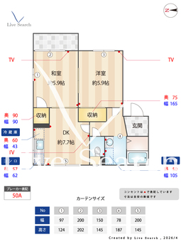 フレグランス藤井 205 【和歌山県紀伊宮原駅】 の間取り図