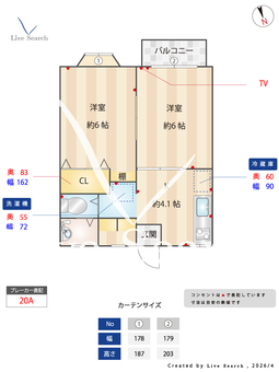 TAP滝本ハイツ  203 【神奈川県つきみ野駅】 の間取り図