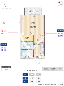 ユートピア 201 【大阪府日根野駅】 の間取り図