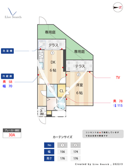 GSハイム祖師谷大蔵 106 【東京都祖師ヶ谷大蔵駅】 の間取り図