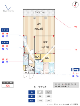 ピーノドルフ 305 【埼玉県秋津駅】 の間取り図