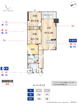 サンジョイアゼロ 212 【東京都葛西駅】 の間取り図