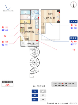 クラソ中野 3E 【東京都中野】 の間取り図