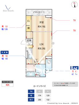 クレールIDAⅢ 101 【神奈川県宿河原駅】 の間取り図
