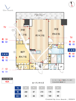サンジョイアゼロ 303 【東京都葛西駅】 の間取り図
