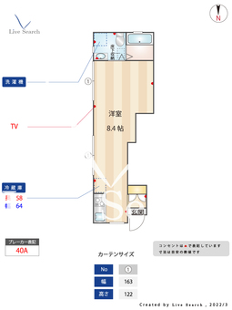 HSハウス 1 【東京都町屋駅】 の間取り図