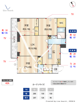 シャーメゾン　ベルクレスト 102 【大阪府大阪メトロ谷町線 守口駅】 の間取り図