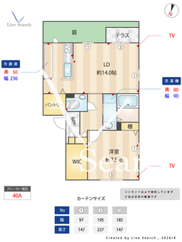 5408390ソレイユ南別府A・B B103 【兵庫県神戸市営地下鉄西神・山手線 伊川谷駅 バス15分】 の間取り図