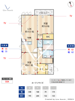 コンフォート プラスT 301 【神奈川県相模大野駅　】 の間取り図