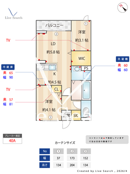 セレスティア白鳥 204 【東京都お花茶屋駅】 の間取り図