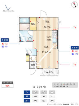 ポルタ・フォルトゥーナ 101 【東京都高田馬場駅】 の間取り図