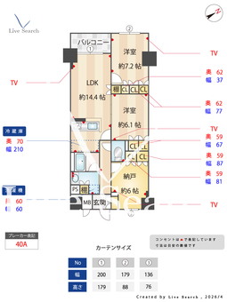 サンジョイアゼロ 309 【東京都葛西駅】 の間取り図