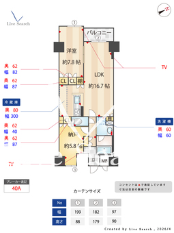 サンジョイアゼロ 310 【東京都葛西駅】 の間取り図
