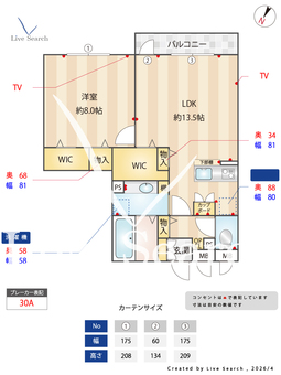 ベルレージュ 202 【埼玉県見沼代親水公園駅】 の間取り図