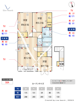メゾンエスポワールⅢ 201 【埼玉県	 京浜東北・根岸線　大宮駅　バス所要時間23分　宮の前バス停　徒歩5分】 の間取り図