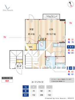 ポルタ・フォルトゥーナ 203 【東京都高田馬場駅】 の間取り図