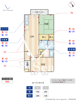 クレールしののめ 203 【大阪府堺市駅】 の間取り図