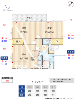 ベルメゾン 101 【埼玉県新河岸駅】 の間取り図