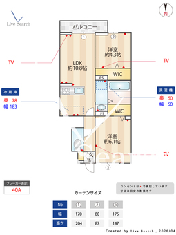 フェリオ文京　Ⅱ 106 【群馬県前橋駅】 の間取り図